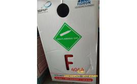 Gas Floron R404A bình 10,9 Kg 